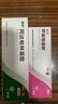 丽芙甲硝唑凝胶20g+阿达帕林16g甲硝锉凝胶祛痘印修复淡化痘印痘坑修复药膏 实拍图