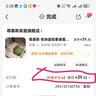 尊慕斯 收纳盒轻奢桌面化妆品面膜卫生间客厅茶几亚克力透明零食收纳筐 收纳筐/混色两个装 实拍图