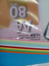 晨光(M&G)文具A4/80g浅粉色办公复印纸 多功能手工纸 学生折纸 100张/包APYVPB01 实拍图
