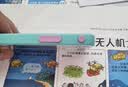 新东方单词机背词宝学习机单词卡片机 薄荷绿便携小巧英语背单词中考高考四六级墨水屏高续航 实拍图