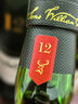 格兰菲迪（Glenfiddich）12年 苏格兰 单一麦芽 威士忌 700ml*2瓶 晒单实拍图