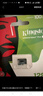 金士顿（Kingston）128GB TF（MicroSD） 存储卡 U1 A1 V10 内存卡 读100MB/s 适配运动相机/switch/监控 实拍图
