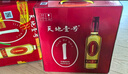 天地壹号 苹果醋饮料650ml*4瓶 0脂肪 酸爽解腻 多喝醋有好处年货 实拍图