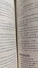 精选TED演讲 学出好英文 实拍图
