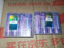 德力普（Delipow）充电电池 5号锂电池大容量3400mWh电池8节配液晶显示充电器套装1.5V恒压快充 实拍图