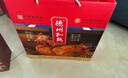 德州扒鸡山东特产送礼猪蹄熟食肉食过年年货礼盒1600g源头直发 实拍图