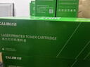 才进适用惠普M132a碳粉6支装M132nw M104a/w墨粉M132snw打印机CF218A 18A cf219A M132fw/fn/fp通用M129-M134 实拍图
