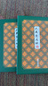 大义觉迷录-拾瑶丛书（全二册）一部雍正皇帝的鸣冤书 内载数件清宫皇室秘闻 文物出版社 实拍图
