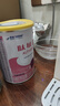 雀巢健康科学肽敏舒 含乳糖 乳蛋白深度水解配方粉 0-12月适用 正品保证 400g 实拍图