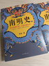 明朝历史系列 南明史 明末农民战争史 顾诚代表作品 权力的面孔 趣说中国史 明朝篇 大明日落 崇祯王朝的人与事 崇祯传 明朝那些事儿 中国明朝历史等自选 【2册】南明史 顾诚代表作 实拍图