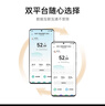 米家（MIJIA）小米智能八电极体脂秤S800体重管理家用体重秤电子秤双频精准检测 支持蓝牙连接 实拍图