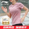 李宁（LI-NING）速干服女夏季跑步运动上衣T恤健身服透气上衣短袖羽毛球服瑜伽服 实拍图