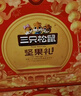 三只松鼠坚果礼盒1983g/盒 零食礼包夏威夷果碧根果巴旦木 团购送礼 实拍图