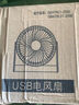 众得利迷你电风扇台式桌面迷你USB插电款学生寝室宿舍办公室卧室客厅小型制冷便携式台扇创意配件 .一档调节+USB直插【深蓝色】5寸 实拍图