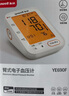 鱼跃（Yuwell）大屏语音电子血压计690F家用血压仪医用高精准血压测量仪器老人 实拍图