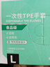 英科医疗一次性医用手套PVC丁腈TPE橡胶餐饮实验家务清洁防滑医用检查手套 【食品级】一次性TPE手套 200只/盒 L 实拍图