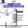 科颜氏（Kiehl's）集焕白净透精华水200ml爽肤水舒缓保湿提亮肤色 生日礼物 实拍图