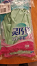 妙洁灵巧型乳胶手套 4双 中号 喷绒内里 防水防滑皮 厨房洗碗洗衣 实拍图