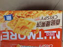 好吃点迷你香脆腰果饼500g 宿舍休闲零食分享 独立包装薄脆饼干 实拍图