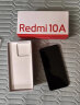 Redmi 10A 5000mAh大电量 1300万AI相机 八核处理器 指纹解锁 4GB+64GB 暗影黑 智能手机 小米 红米 实拍图