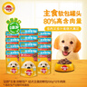 宝路进口幼犬主食软包罐头 狗粮主食妙鲜包85g*12牛肉味 实拍图