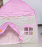 小斑鸠(little dove)儿童帐篷室内游戏屋/大号家用宝宝男女孩公主房城堡帐篷/生日礼物 粉色城堡(含加厚地垫) 实拍图