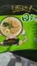 统一汤达人 日式豚骨拉面 袋装 125g*5袋 五连包 方便面速食面泡面 实拍图