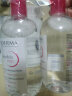 贝德玛（BIODERMA）卸妆水粉水双瓶装500ml*2 (眼唇脸三合一 卸除防晒 敏感肌适用） 晒单实拍图