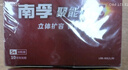 南孚5号电池30粒 五号碱性 聚能环5代 适用耳温枪/血糖仪/无线鼠标/遥控器/血压计/挂钟/指纹锁等 实拍图