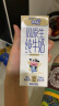 蒙牛未来星双原生DHA儿童纯牛奶190ml×12盒/箱 高钙牛奶 实拍图