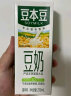 豆本豆原味豆奶 250ml*20盒/箱3.0g植物蛋白儿童营养学生早餐奶礼盒装 实拍图