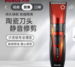 奔腾（POVOS）电动理发器电推剪剃头电推子婴儿成人专业理发剪刀套装PW230家用儿童剪发理发工具礼物 实拍图