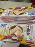 小霸龙 国联水产 原味水晶虾饺速食早餐半成品蒸饺煎饺饺子加热即食年货 【经典必买】彩蔬水晶虾饺 200g*6袋（共48只） 实拍图