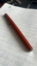 德国进口 凌美(LAMY)钢笔签字笔墨水笔Studio演艺系列时尚商务办公钢笔 开学季送老师学生 朱砂红F尖(不带吸墨器) 实拍图