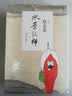蔡志忠·水墨说禅（套装共6册）传统文化文学经典智慧精神养生需要的“佛系”画集 国学漫画大师蔡志忠佛学禅宗主题水墨原画复刻出版 赏大师作品 悟画中禅意 实拍图