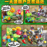 PLANTS VS ZOMBIES玩具全套可发射豌豆射手僵尸公仔玩偶儿童玩具生日礼物男孩6-10岁 实拍图