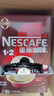 雀巢（Nestle）【樊振东同款】1+2特浓低糖*速溶咖啡三合一冲调饮品90条1170g 实拍图