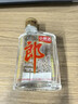 郎酒 小郎酒经典款 白酒 兼香 45度 100ml*12 非原箱装 口粮小酒 实拍图