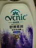 花世界（VCNIC）花世界花萃1L沐浴露24小时持久留香女士男士保湿补水保湿 薰衣草-舒滑柔润 1L 实拍图