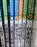 神笔马良二年级下册必读课外书注音版人教版适合全套5册正版 快乐读书吧二年级下册课外阅读必读书籍 一起长大的玩具 读读儿童童话故事 大头儿子和小头爸爸愿望的实现七色花 小鲤鱼跳龙门二年级上册必读经典书目 实拍图