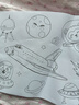 儿童涂鸦画卷超长填色绘画画纸幼儿园宝宝长卷纸加厚涂色画布护墙 热销|太空探险-单盒3米涂鸦画卷 实拍图