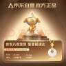 央创时尚中国黄金项链女款平安扣玉吊坠女生生日礼物女士实用妈妈母亲老婆 实拍图