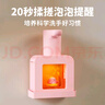参趣自动洗手液机感应泡沫洗手器壁挂台式大容量儿童洗手机皂液泡沫机 黄招财猫【适用各泡沫洗手液+绵密泡泡】 实拍图