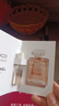 香奈儿（Chanel）女士香水小样体验装 可可coco小姐1.5ml*2 实拍图