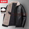 恒源祥皮羽绒服男加厚保暖爸爸装皮衣冬季男士加绒夹克中老年男装外套 实拍图