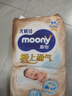 MOONY极上系列极光薄尿不湿超薄散热 纸尿裤L48片 (9-14kg) 实拍图