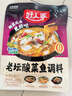 好人家靓汤酸菜鱼调料 金汤口味可煮1斤鱼一料多用调味品220g 实拍图