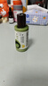 髮の食谱发之食谱冷萃茶柚护发素蓬松控油50g买[回购券]送尝鲜装包邮试用 实拍图