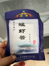 烟海 蜢虾酱即食虾酱青洋虾酱对虾酱山东烟台青岛特产蜢子虾酱 蜢虾酱5袋 实拍图