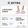 云麦智能心率体脂秤mini5 充电家用电子秤体重秤高精准73项身体数据管理监测 塑形减脂称重 镭射炫彩版 实拍图